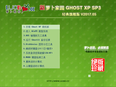 Ե GHOST XP SP3 װ V2017.05