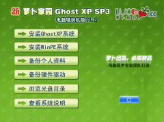 µԵ Ghost XP SP3 Գװ