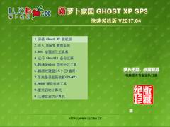 Ե GHOST XP SP3 װ V2017.04