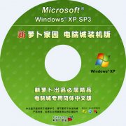 µԵ GhostXp_Sp3 װרҵ
