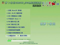 µԵGhostXP_SP3Գװ