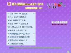 µԵGhost XP SP3Գװ