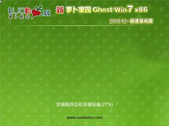 Ե Ghost Win7 32λ װ v2018.12