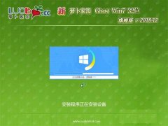 ԵGHOST Win7 x86 콢 v2018.12