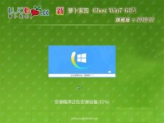 ԵGHOST WIN7 64λ 콢 v2018.12