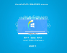 ԵGhost Win10 32λҵ v201811