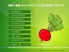 µԵ Ghost Win8.1 x32λ רҵװv201704