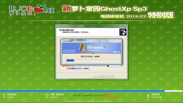 µԵ ghost xp sp3 Գװ 2014.02