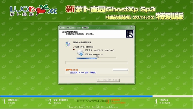 µԵ ghost xp sp3 Գװ 2014.02