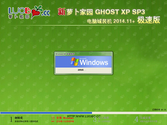  µԵ GHOST XP SP3 Գװ 2014.11+ٰ