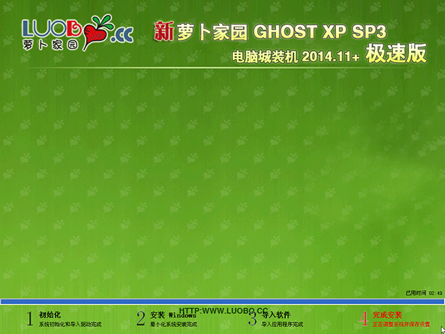  µԵ GHOST XP SP3 Գװ 2014.11+ٰ