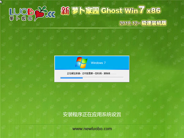 Ե Ghost Win7 32λ װ