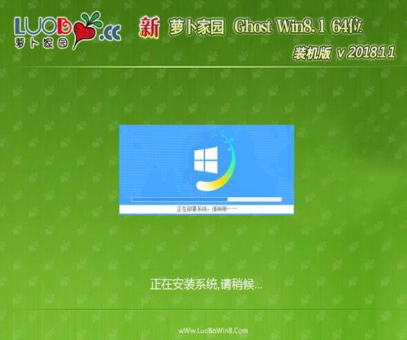 win8.1 iso镜像下载 64位