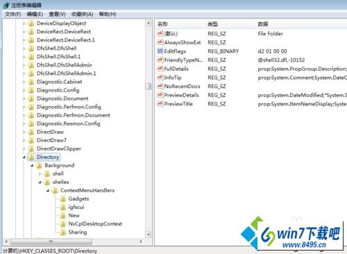 win10系统点击鼠标右键反应很慢如何解决 win10系统点击鼠标右键反应很慢的图文步骤