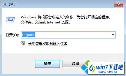 win10系统点击鼠标右键反应很慢如何解决 win10系统点击鼠标右键反应很慢的图文步骤