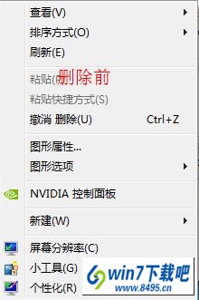 win10系统点击鼠标右键反应很慢如何解决 win10系统点击鼠标右键反应很慢的图文步骤