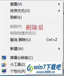 win10系统点击鼠标右键反应很慢如何解决 win10系统点击鼠标右键反应很慢的图文步骤