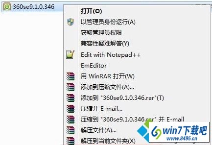 win10安装360浏览器提示相关文件或文件夹被锁定怎么办 win10系统安装360浏览器提示相关文件或文件夹被锁定的图文步骤