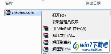 win10安装360浏览器提示相关文件或文件夹被锁定怎么办 win10系统安装360浏览器提示相关文件或文件夹被锁定的图文步骤