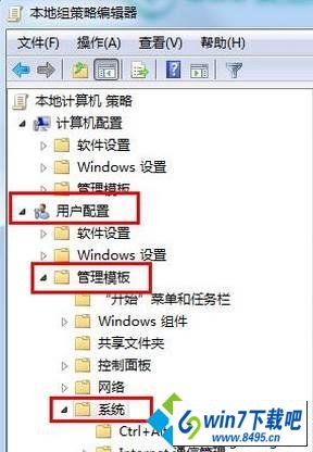 展开:组策略 win10系统打开360浏览器提示“本次操作由于计算机的限制被取消”的图文步骤