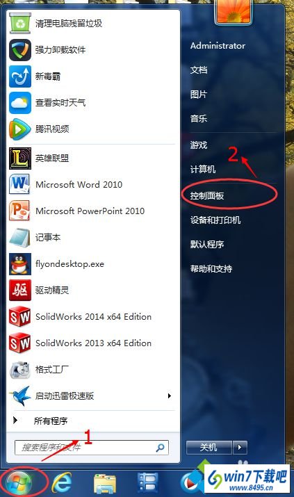 点击“控制面板” win10系统鼠标变成滑动滚轮翻页的图文步骤