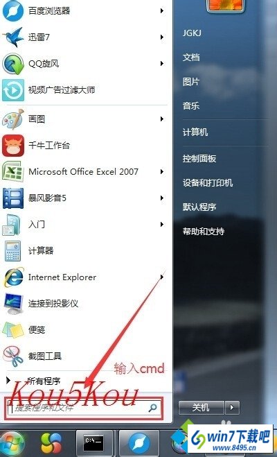 win10通过ip地址查找计算机名的两种方法|win10怎样设置ip地址?