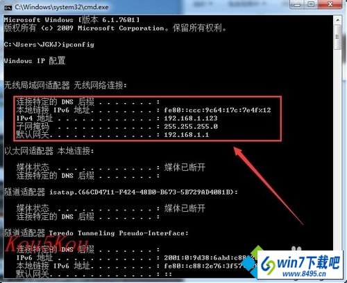 win10通过ip地址查找计算机名的两种方法|win10怎样设置ip地址?