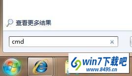 win10ԹԱʽcmdʾķ win10ô޸CMdʾڵıɫ? 