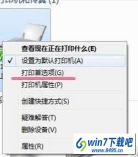 win10用Hp打印机时会提示pcl xl error错误怎么办 win10系统用Hp打印机时会提示pcl xl error错误的图文步骤