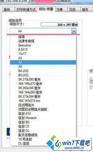 win10用Hp打印机时会提示pcl xl error错误怎么办 win10系统用Hp打印机时会提示pcl xl error错误的图文步骤