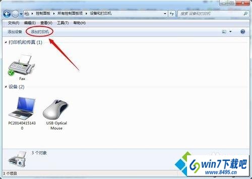 win10ϵͳӡoffice document image writer˵Ľ취