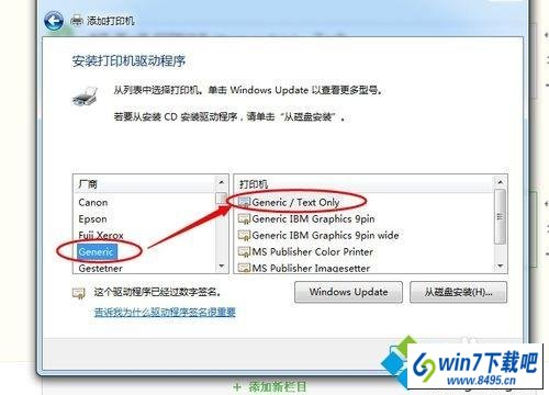 win10ϵͳӡoffice document image writer˵Ľ취