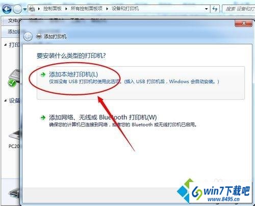 win10ϵͳӡoffice document image writer˵Ľ취