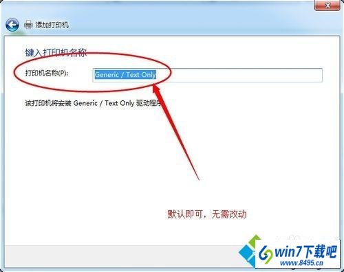 win10ϵͳӡoffice document image writer˵Ľ취