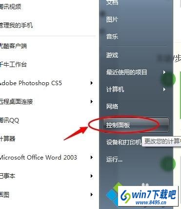 win10ϵͳӡoffice document image writer˵Ľ취