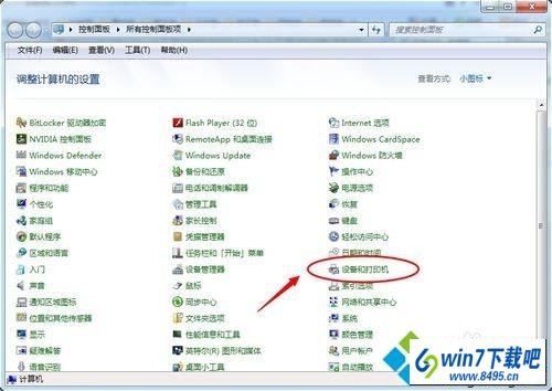 win10ϵͳӡoffice document image writer˵Ľ취