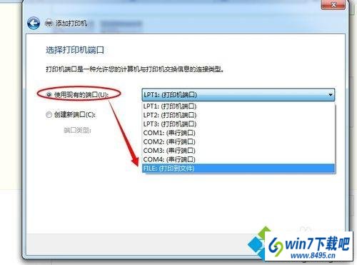 win10ϵͳӡoffice document image writer˵Ľ취