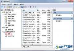 win10ϵͳ��װ��ӡ��������ʾ��������Ч���Ľ̳̽���