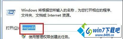 win10系统笔记本安装office软件后运行缓慢的图文步骤