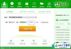 win10ϵͳ�ʼǱ�����װ���������㹻U�̵Ĳ���