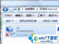 win10ϵͳ�ʼǱ��������������ʾ������±��γ��Ľ������