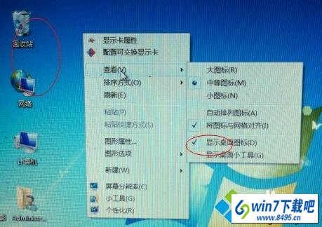 win10电脑桌面图标全部不见了怎么回事 win10系统电脑桌面图标全部不见了的图文步骤