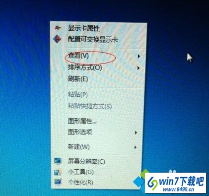 win10电脑桌面图标全部不见了怎么回事 win10系统电脑桌面图标全部不见了的图文步骤