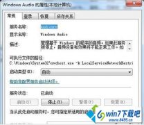 win10ϵͳ�ʼǱ�ר����Ƶ�����޷����е�ͼ�ķ���