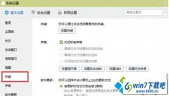 win10ϵͳ�Զ�����Ctrl����Alt���Ĵ����̳�