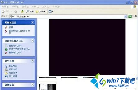 win10摄像头黑屏不能视频聊天 win10系统摄像头黑屏不能视频聊天的图文步骤
