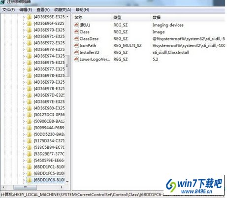 win10系统打开摄像头提示错误代码19的图文步骤