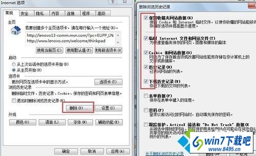 win10系统iE8浏览器下载文件到99%会自动停止的图文步骤