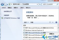 win10ϵͳ�򲻿�iE11������Ĵ�������