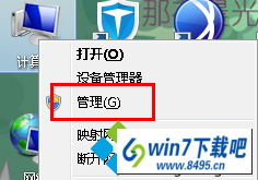 win10ϵͳ�ʼǱ�����ͷ�޷�ʹ�õ��޸�����
